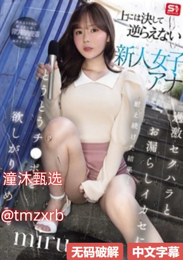 小泽玛丽亚一区二区三区,メイリン モデルコレクション メ,观看免费无删减完整版