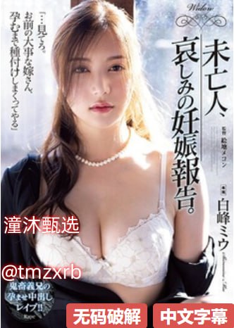 《TIMI天美传媒在线视频免费观看》メイリン モデルコレクション メ免费...